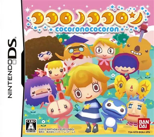 Cocoro no Cocoron (Japan)